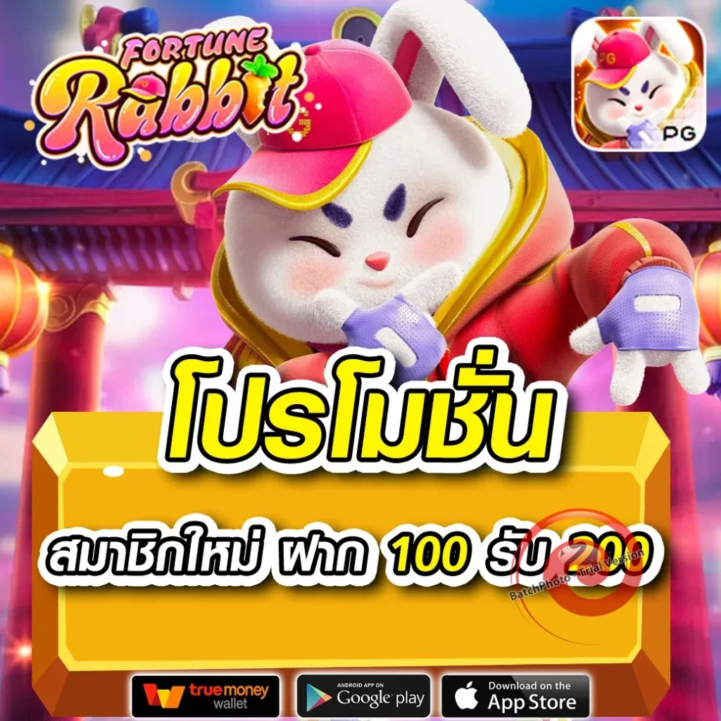 เล่น ufo-79